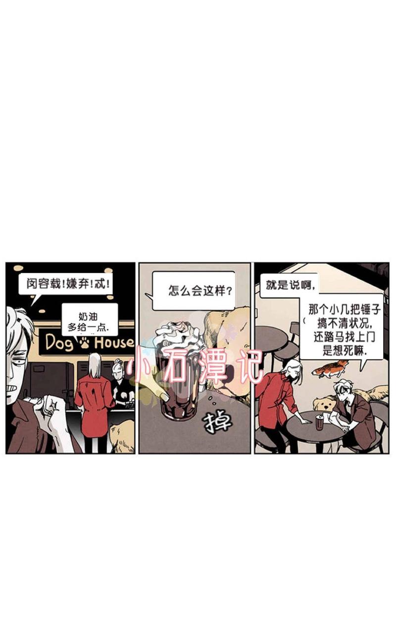 第32话3