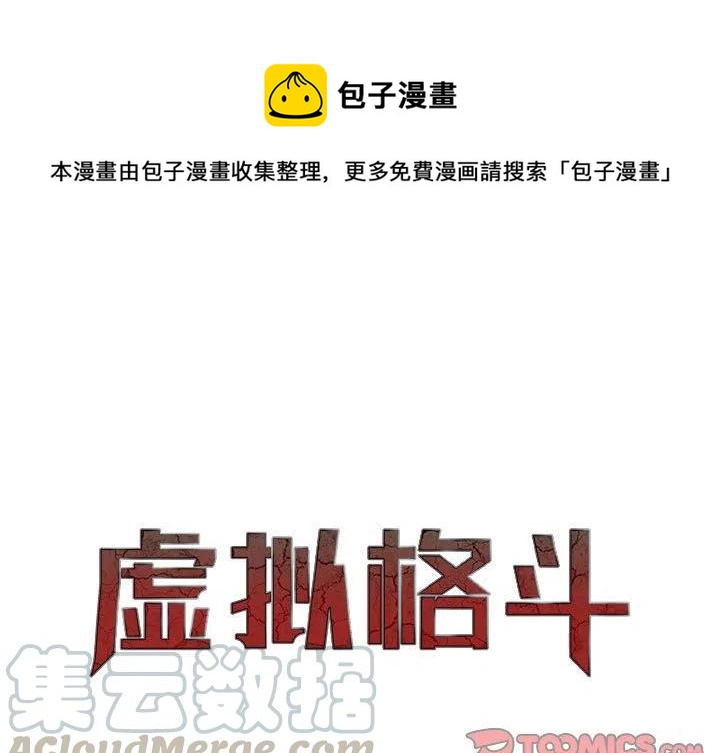虚拟货币最新监管消息漫画,401图