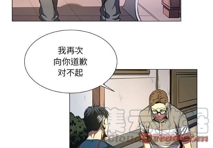 虚拟货币最新监管消息漫画,404图
