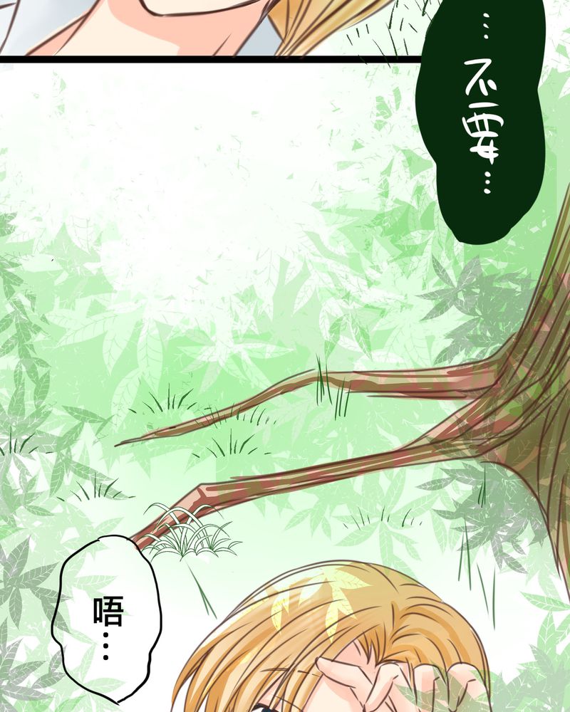 第19章：二人再次相遇2