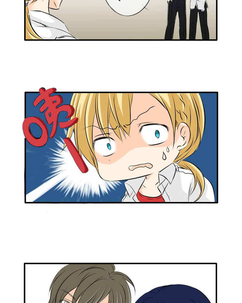 逗汁动漫漫画,第4章：同学们之间要好好的3图