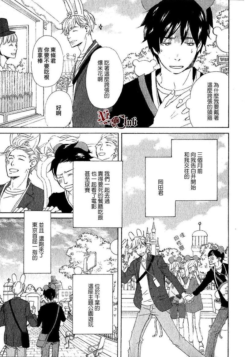 第4话2