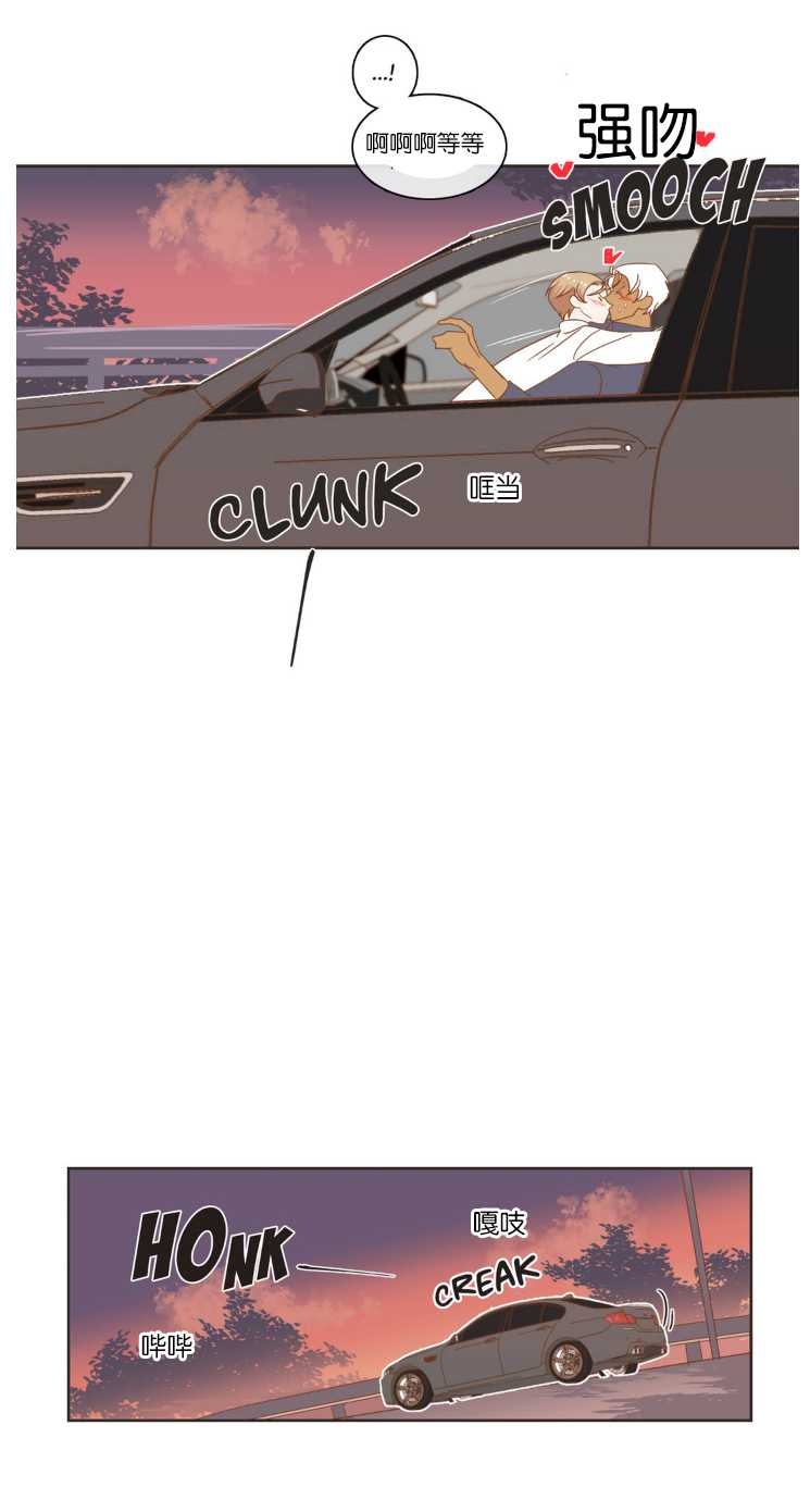 恶魔的诱惑漫画,第34话4图