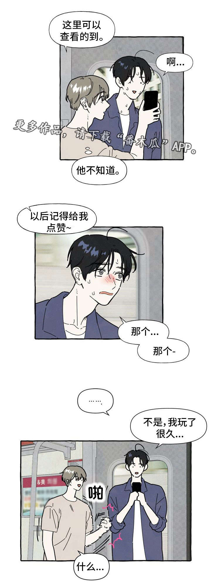 第22章：了解3
