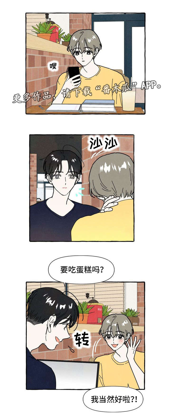 第25章：另一面1