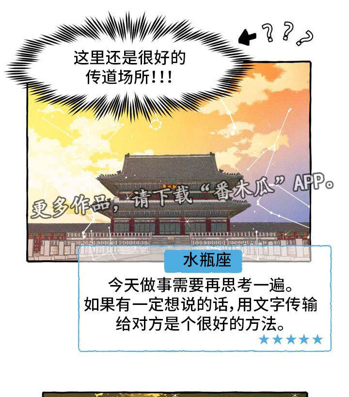 第14章：告白信0