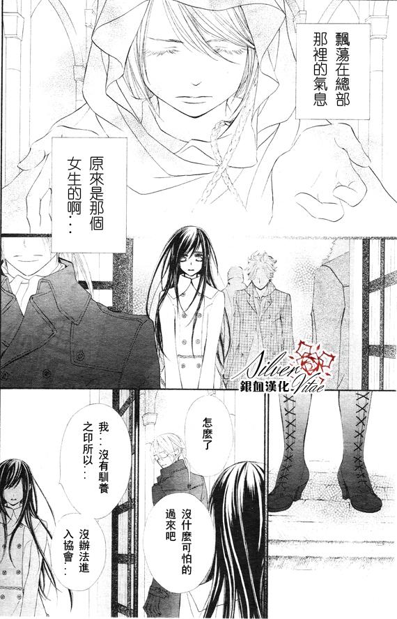 第69话3
