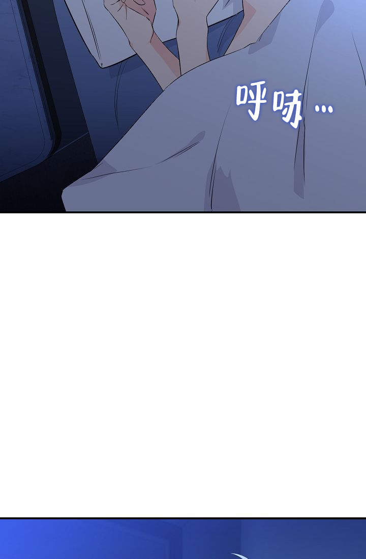 老虎花灯的描写漫画,第11话5图