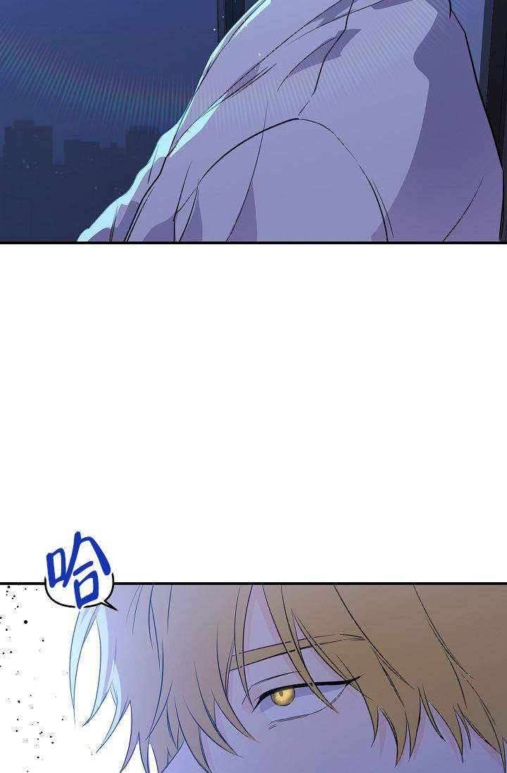 老虎菜是什么菜漫画,第12话2图