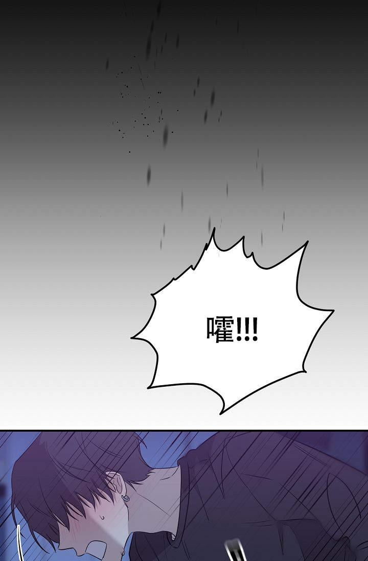 老虎花长什么样子图片漫画,第13话5图