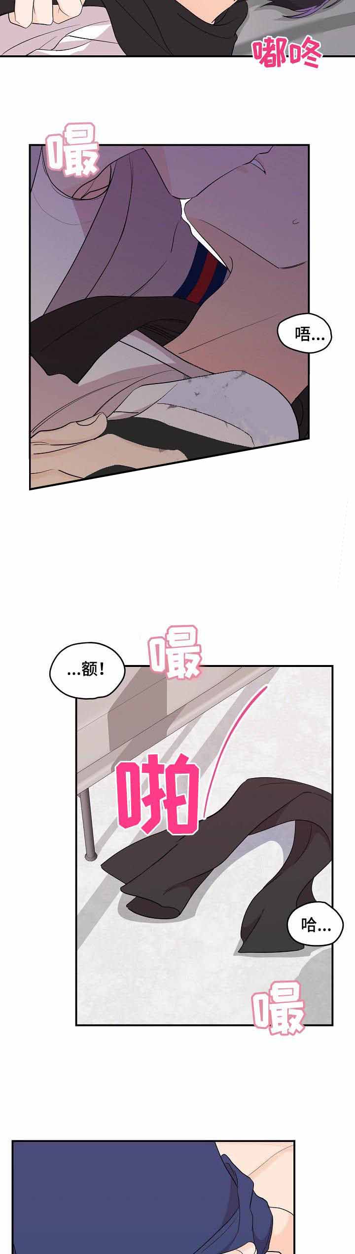 老虎画图片大全漫画,第30话5图