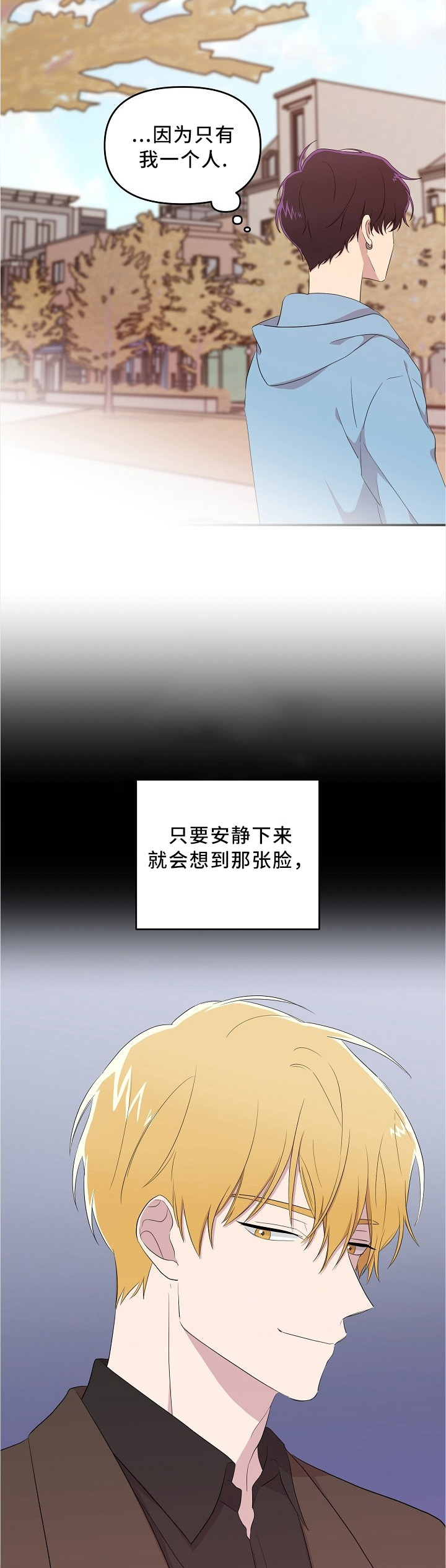 第28话2