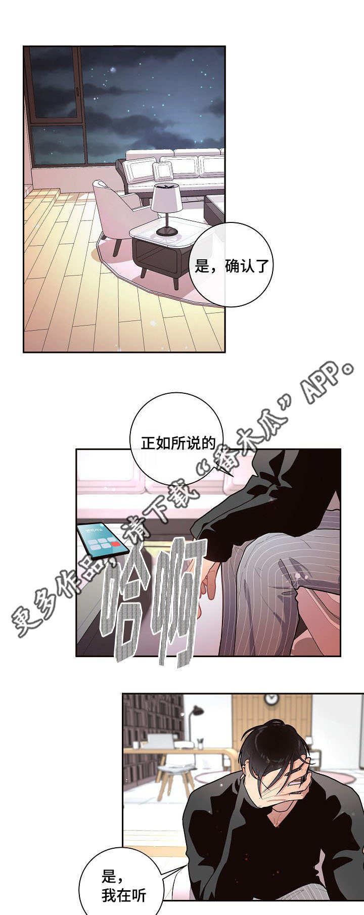 第21章：回忆0