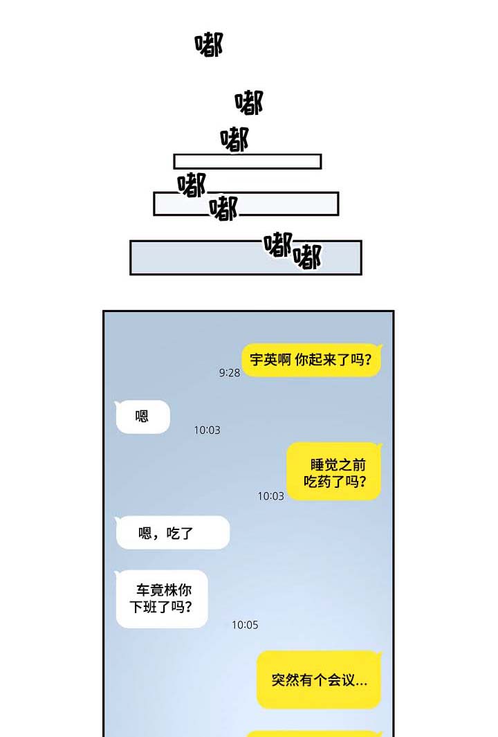 第42章：该不会0