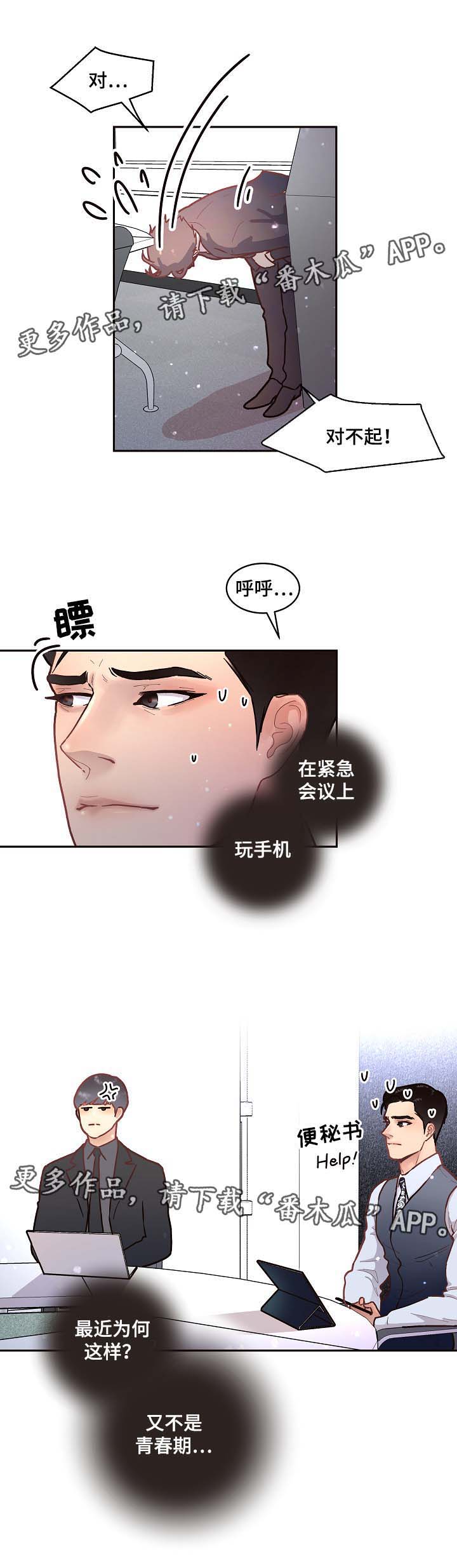 第42章：该不会2