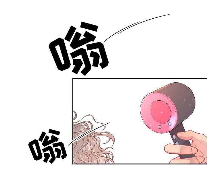 欧洲多国政局生变漫画,第78章：【第三季】不需要其他人1图