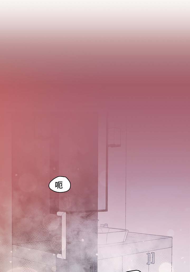 银行理财市场格局生变漫画,第38章：又弄湿了1图