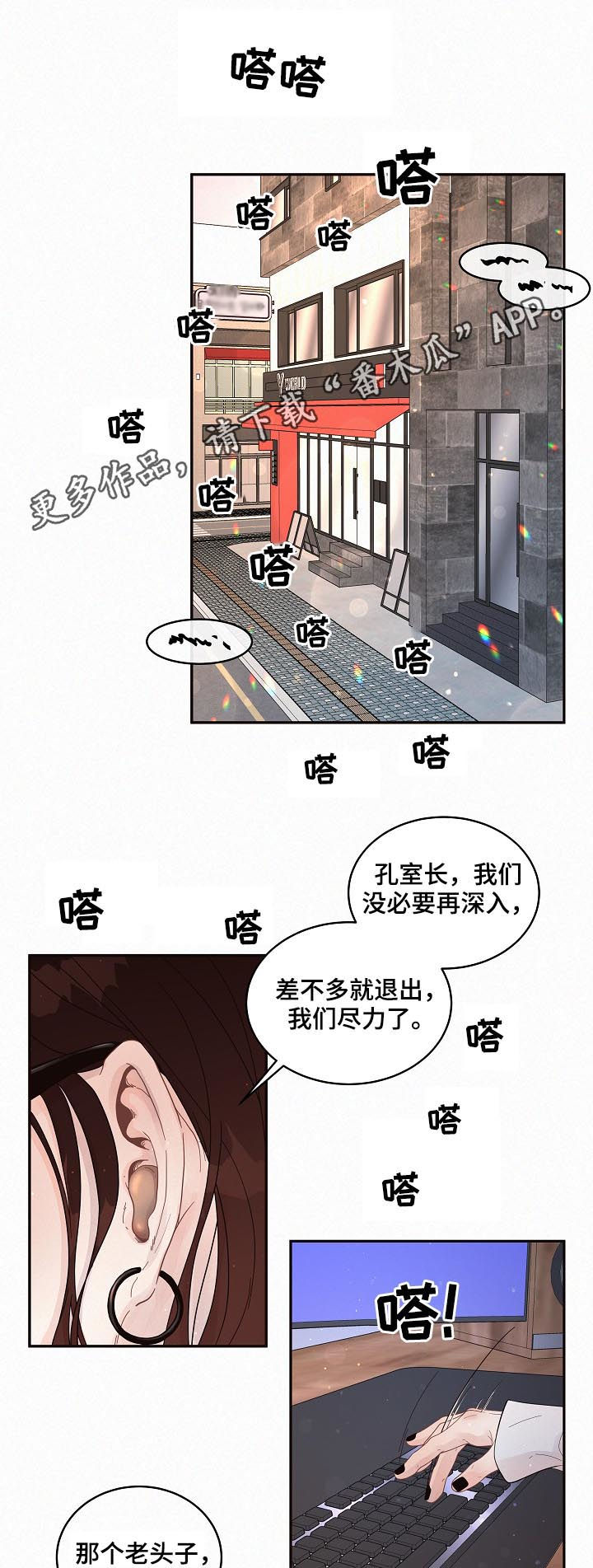 第130章：【番外】5倍价钱0