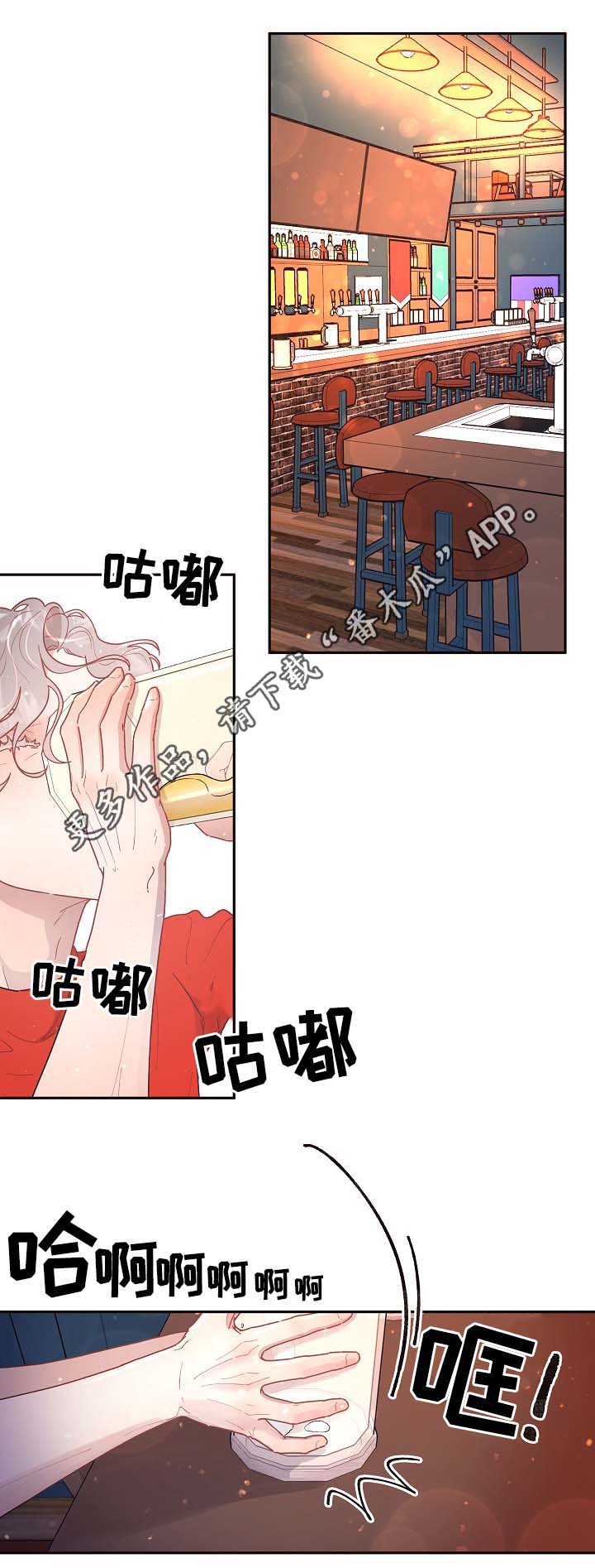 中俄大后方突然生变漫画,第71章：周期1图