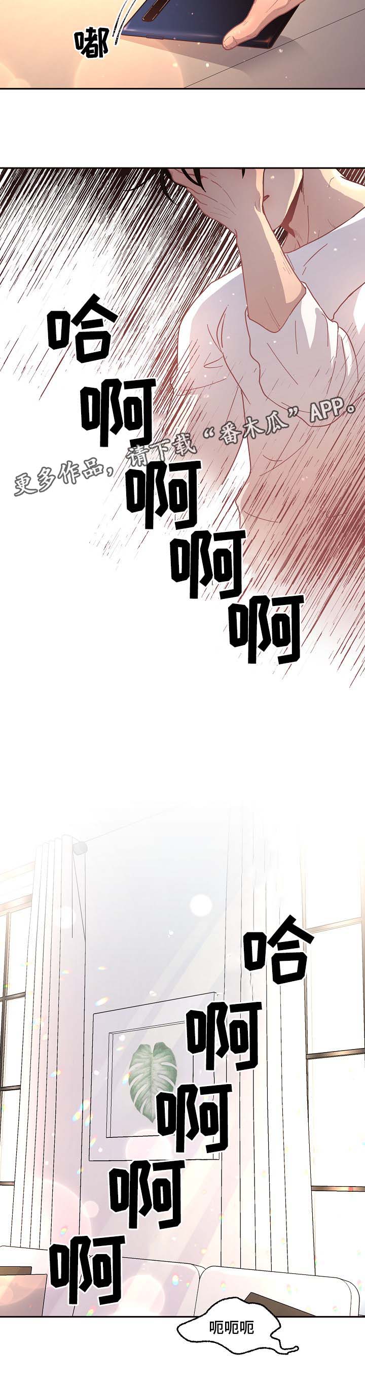 中朝关系恐生变漫画,第41章：电话4图