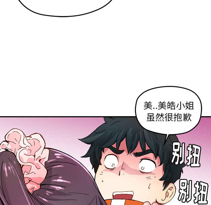 第15话1
