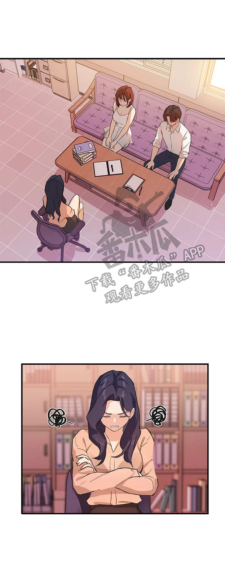 第11章：训斥0