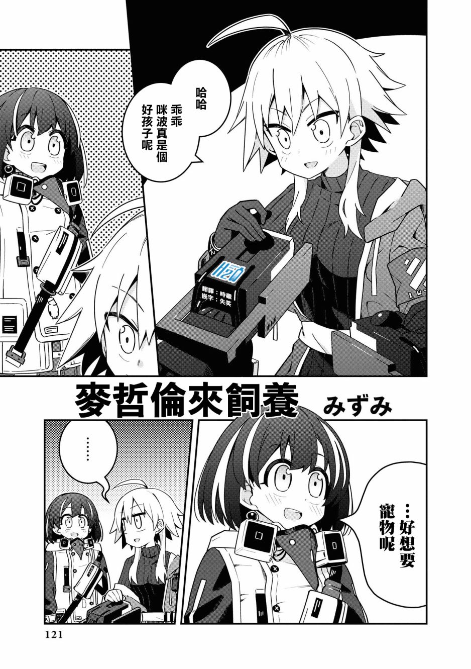 02卷13话0