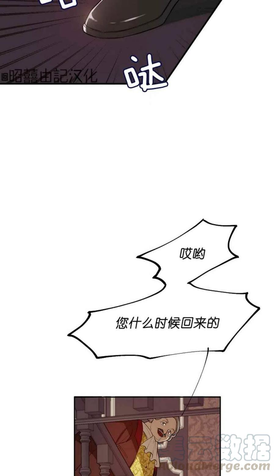 第5话3