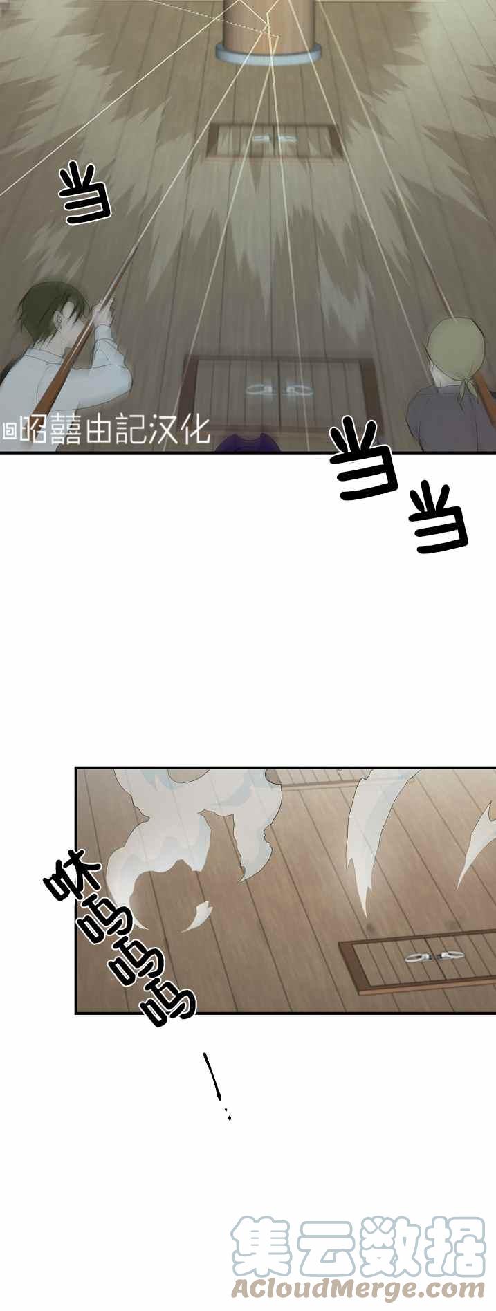 第33话2