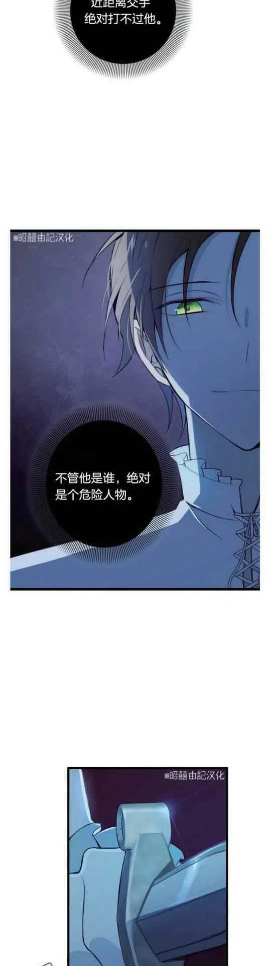 第9话3