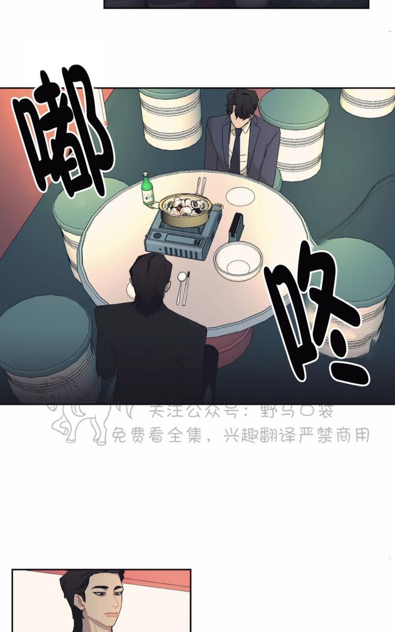 Bank Run漫画,第14话2图