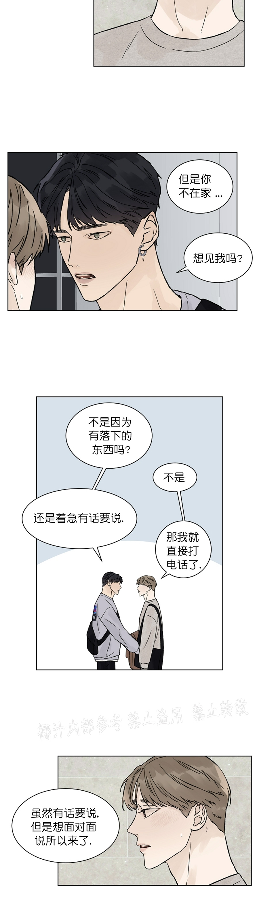第45话1