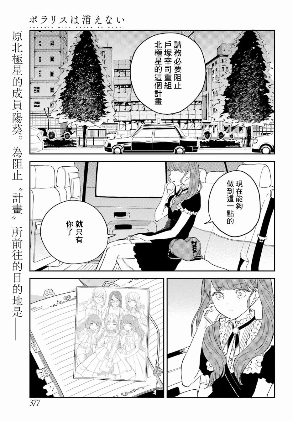 第13话1