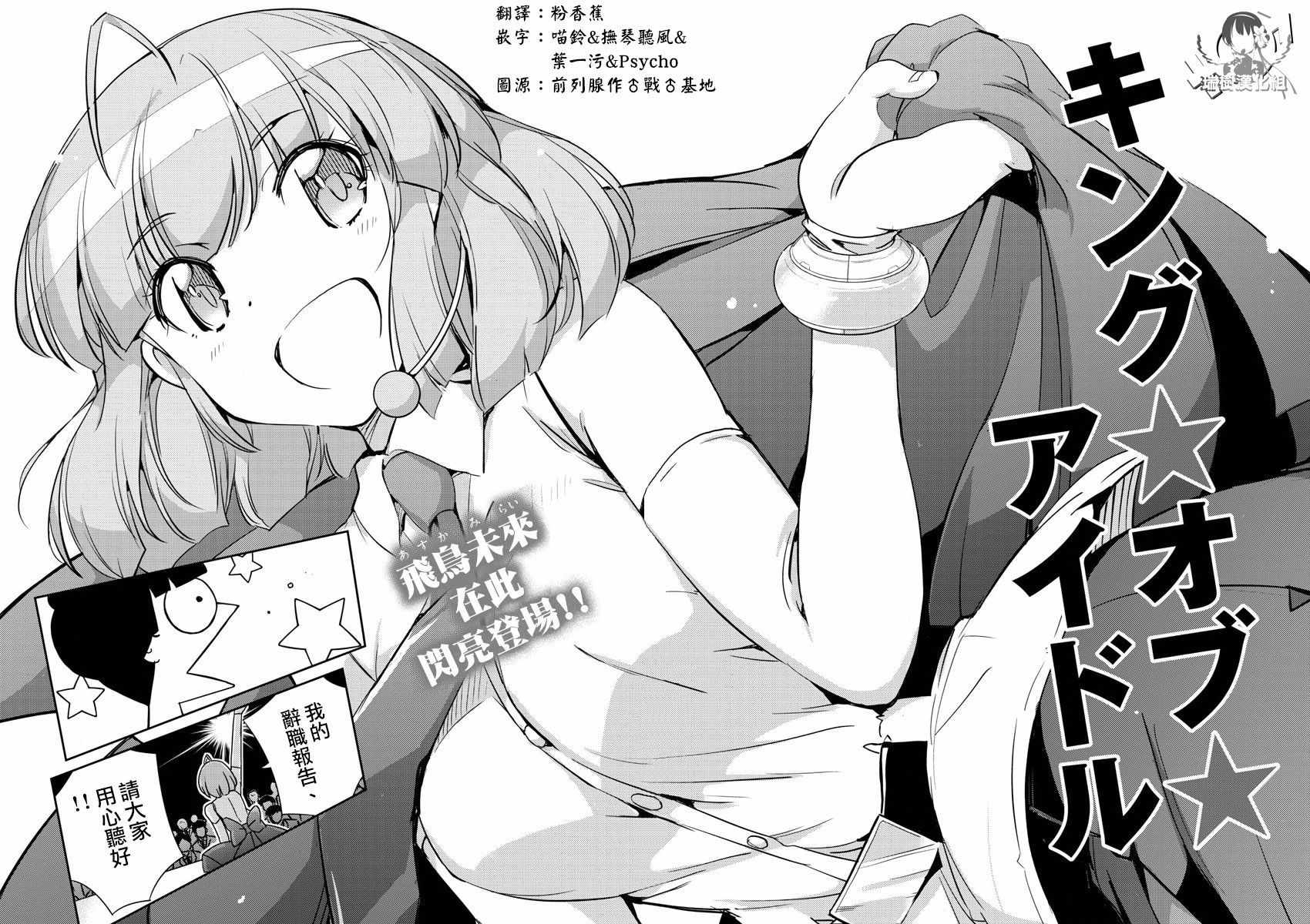 第46话3