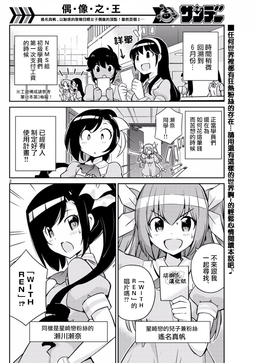 第39话1