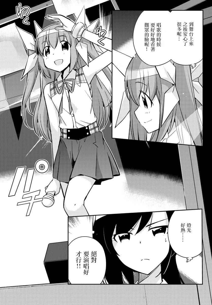 第17话2