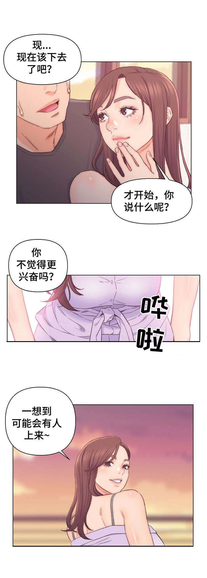 第11章：利用3