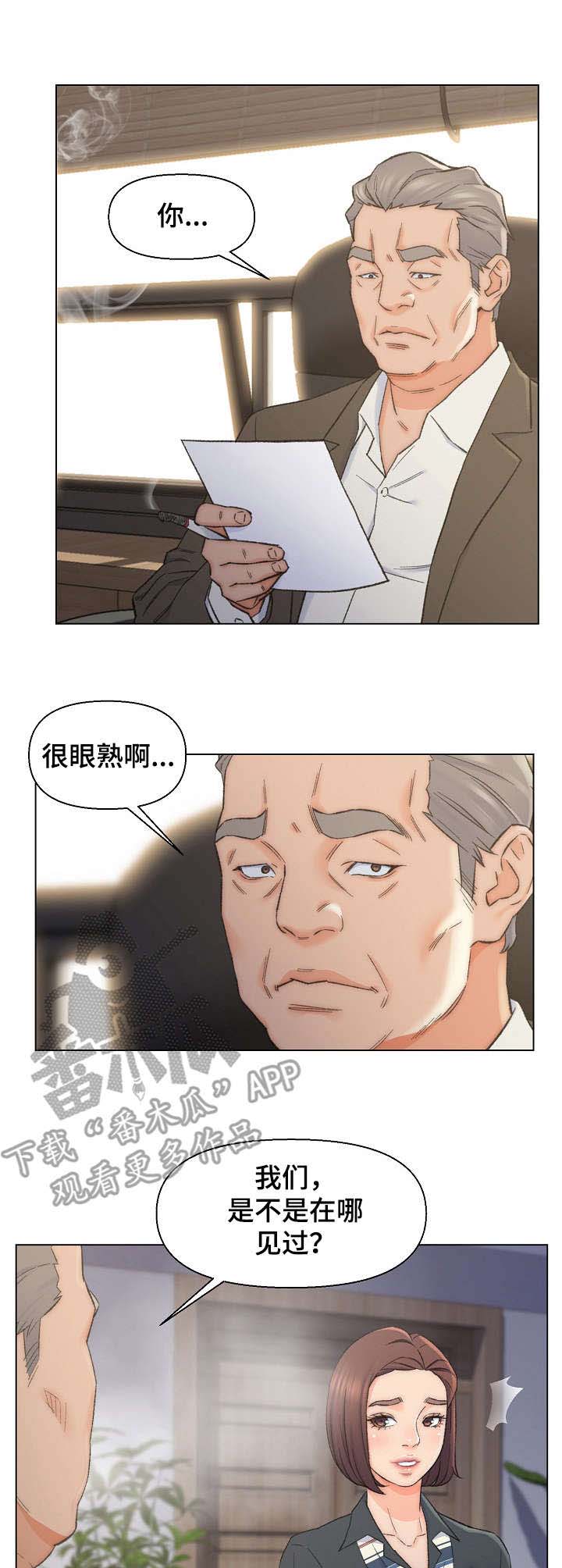 第13章：秘书4