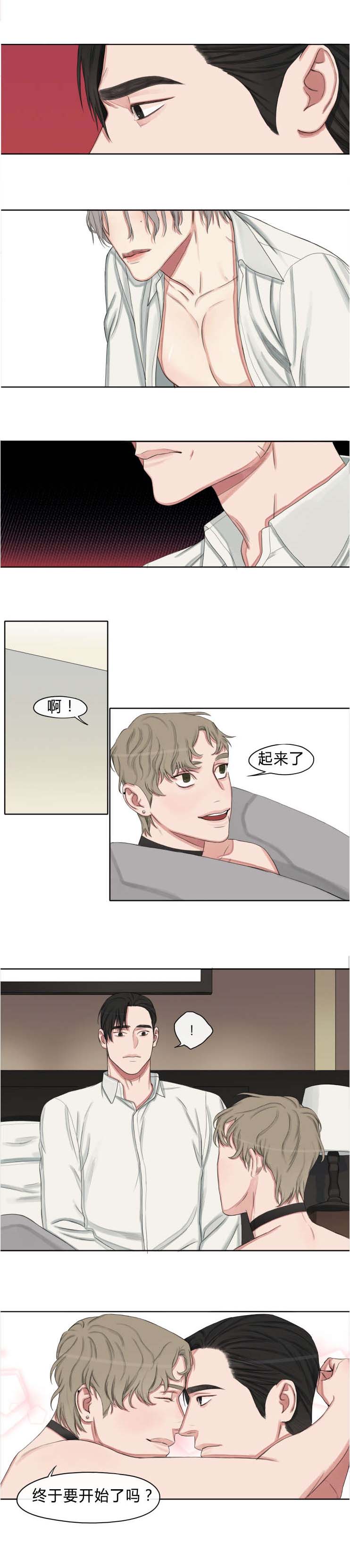 第7章：李辉源2