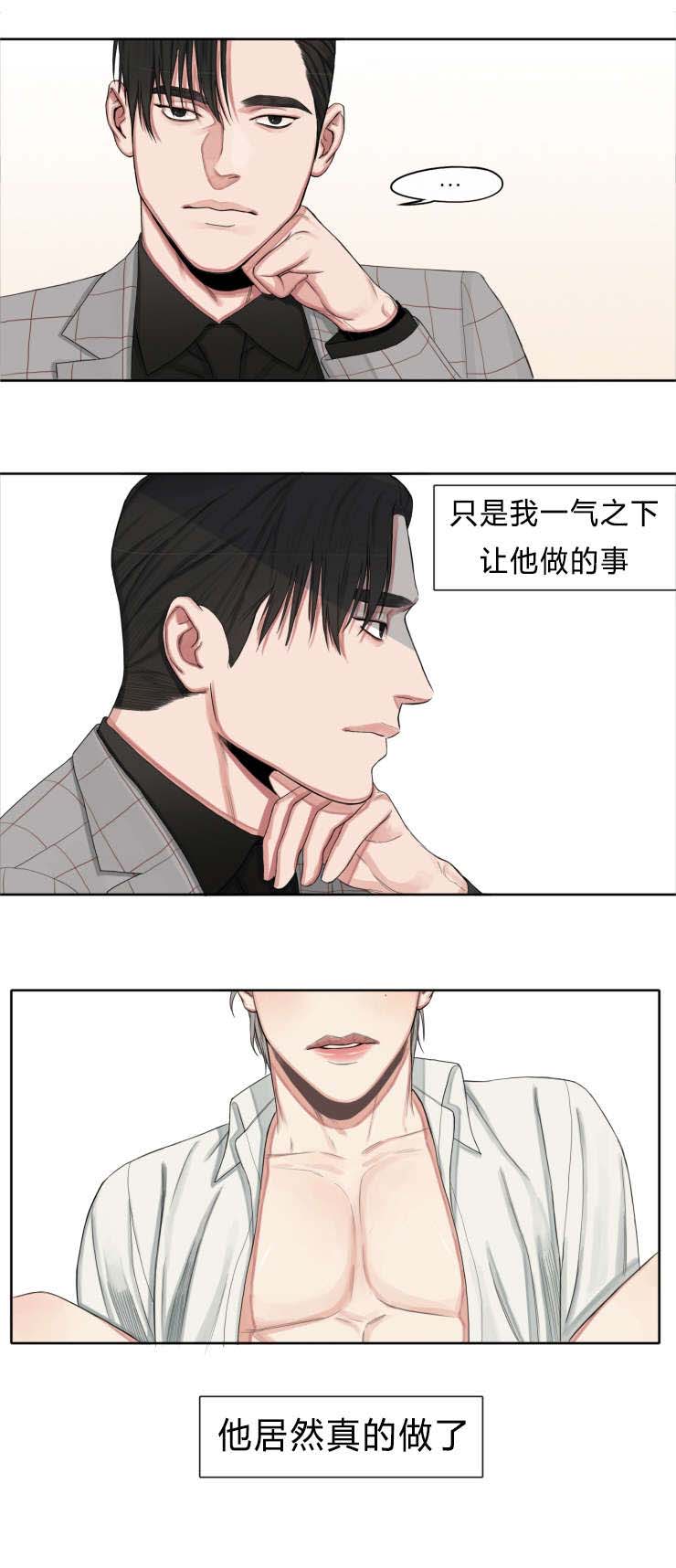 第6章：要到什么程度0