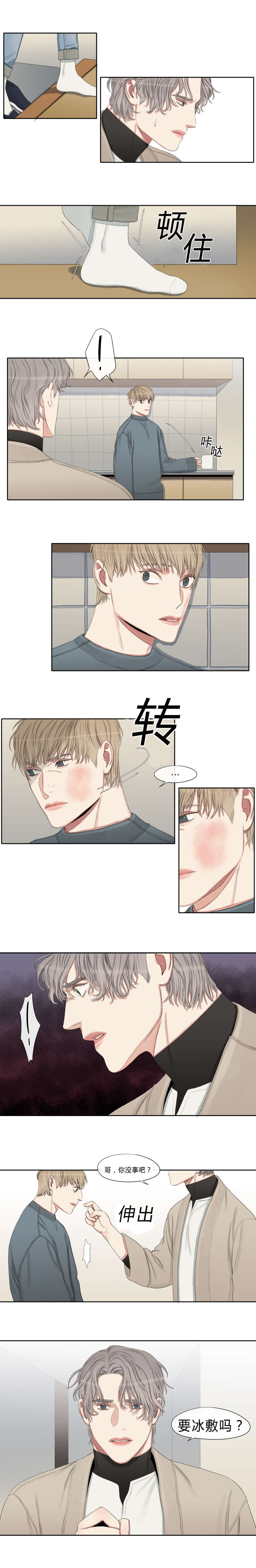 第17章：随心所欲1