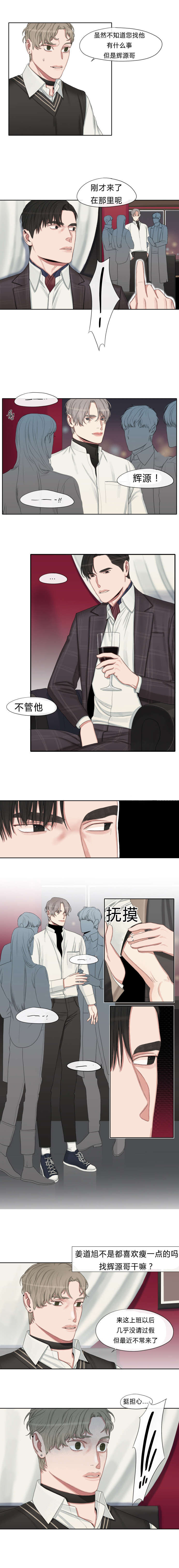 第20章：见个面吧2