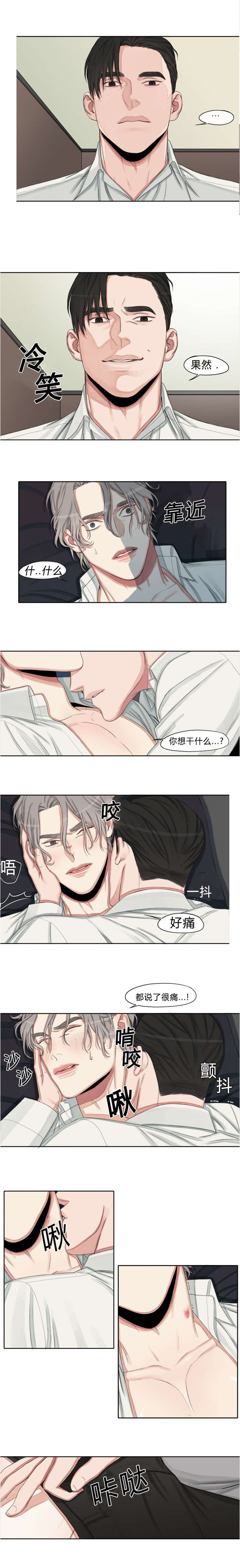 第9章：给你钱1