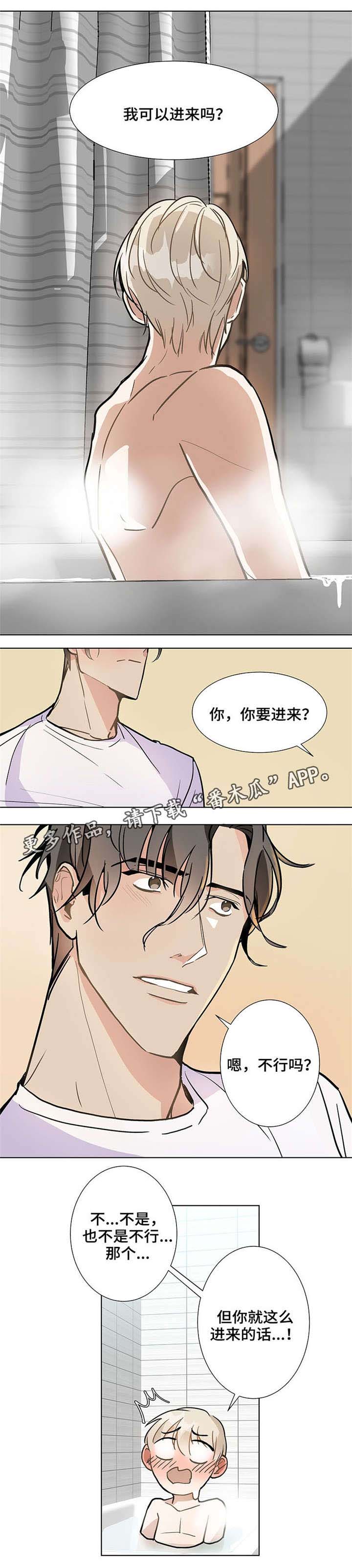 爱莲湾国际康养度假区有房出租吗漫画,第37章：更多2图