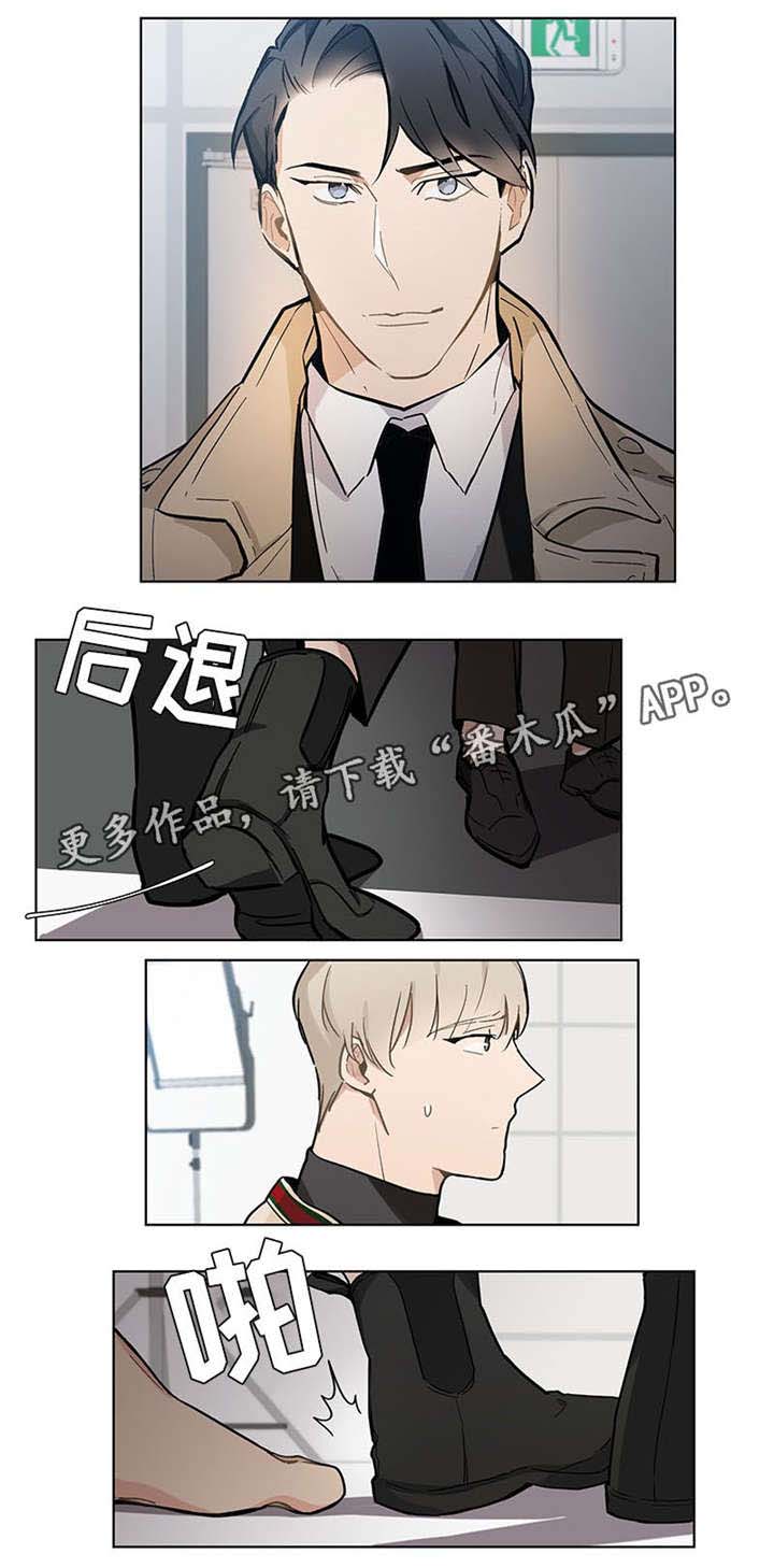 爱恋伊伊歌曲视频漫画,第18章：故人1图