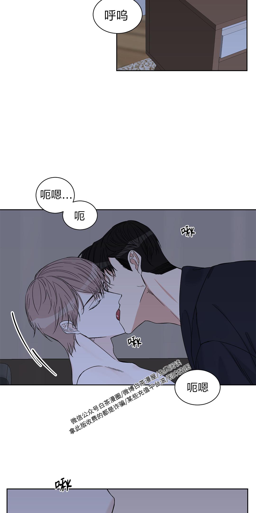 终点/终点站全集免费高清无修在线阅读-贝勒漫画漫画,第6话3图