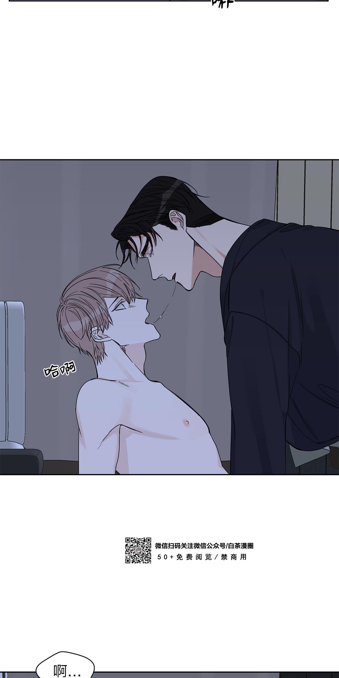 终点/终点站全集免费高清无修在线阅读-贝勒漫画漫画,第6话5图