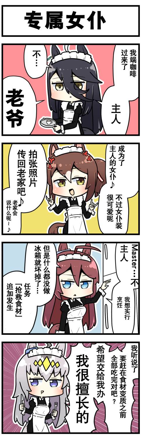 第49话1