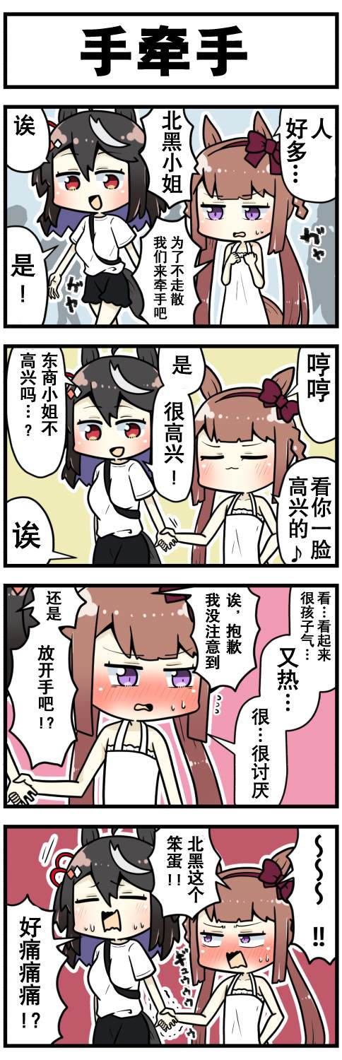 第50话1