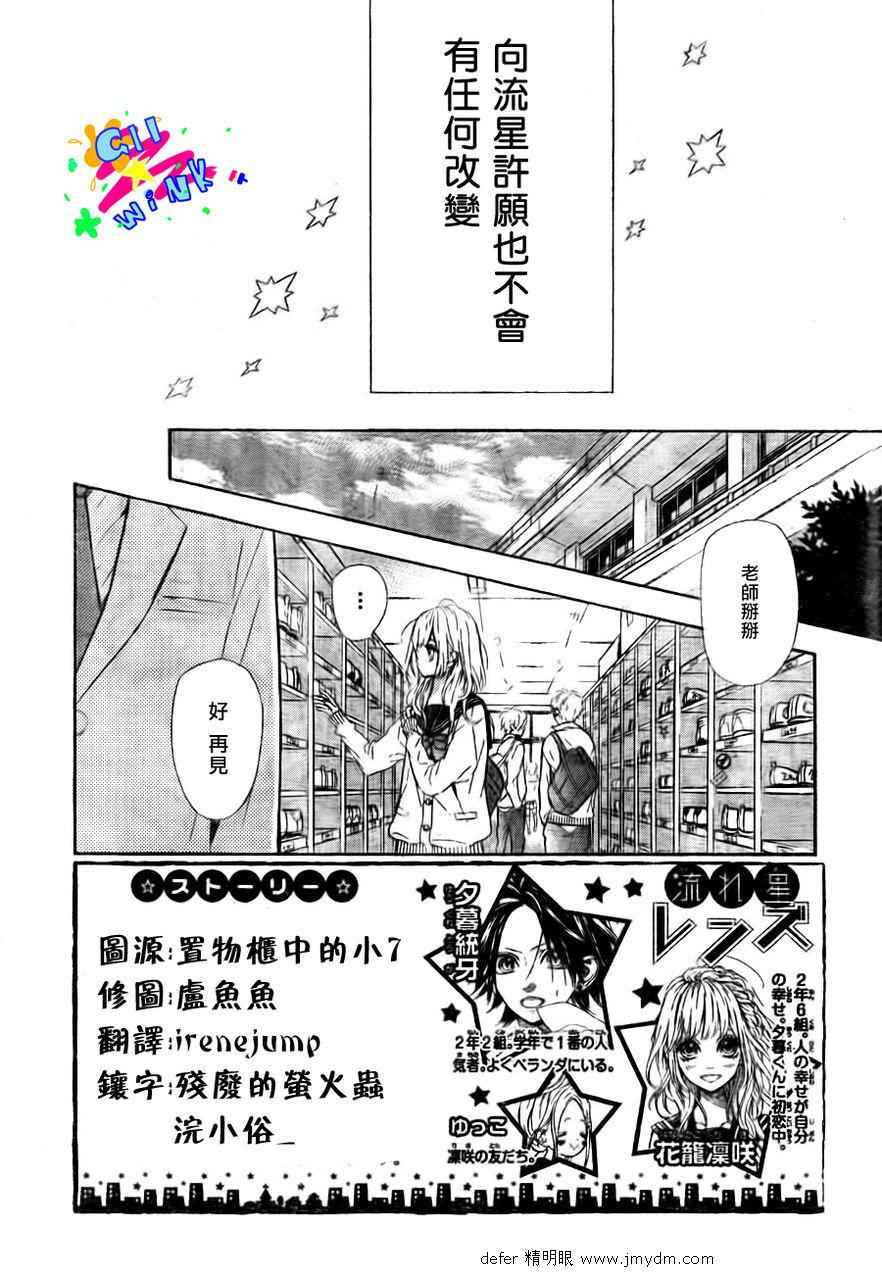 第3话1